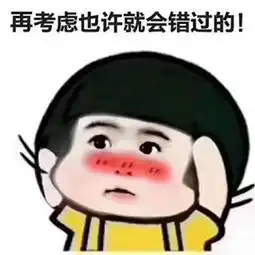 是时候买房了4月不买房,5月徒伤悲,6月悔断肠
