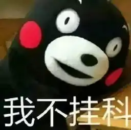 南邮闯关秘籍,新生必须知道的14个大学专有名词
