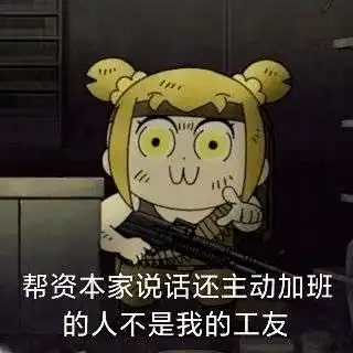 炫富还踩打工人,轮到她翻车了

