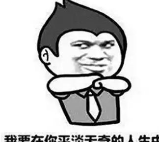 开心笑话又上厕所
