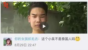 发际线男孩表情包

