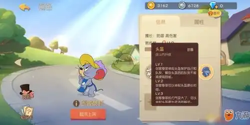 猫和老鼠欢乐互动剑客泰菲怎么样剑客泰菲介绍
