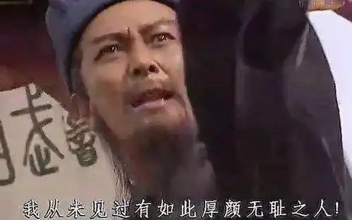 微微搞笑表情厚颜无耻