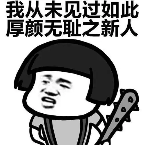 搞笑gif段子梦里在练功吗
