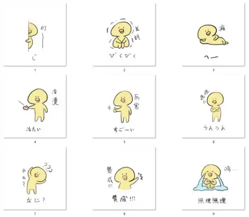 最近,日语圈的小伙伴竟然都在安利这个这画风无法抗拒啊