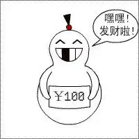 qq恶搞表情包微信头像图片大全
