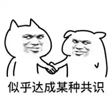 面试答不上来学会这个,你也能在30秒内讲明白tcp三次握手
