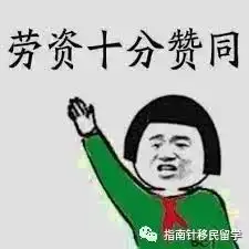 喜大普奔澳洲海关将彻底废除离境卡