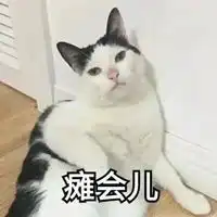 幸好我会游泳表情包
