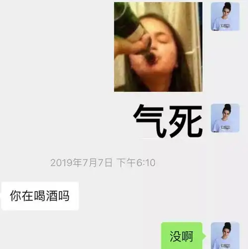 千万不要随便给爸妈发表情包

