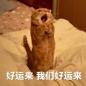 盐城又诞生一个千万富翁中奖14570000元...
