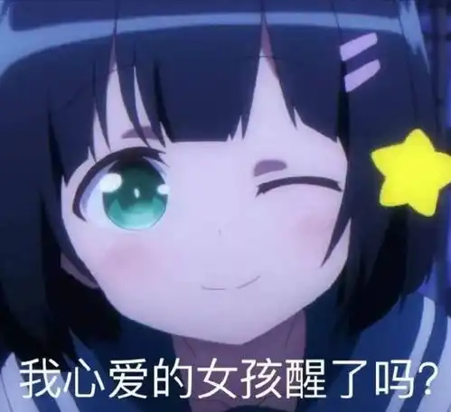 不太合适吧
