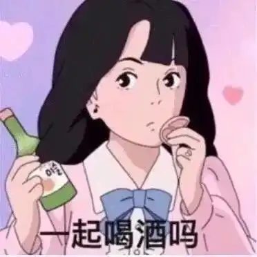 自知的消沉表情包
