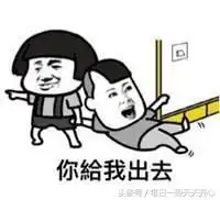搞笑段子先别进来,你去买菜吧我给你做好吃的
