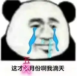官方紧急预警今年来最强降雨马上杀到湖北大暴雨6级大风没事别出门了
