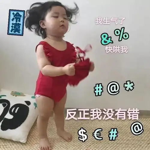 表情包我就这样看着你,看着你,目不转睛
