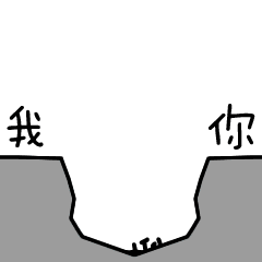 七夕表白专用表情包喝口水都是爱你的形状
