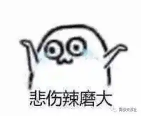 盛势延播,心痛到无法呼吸