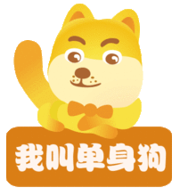 双11表情包
