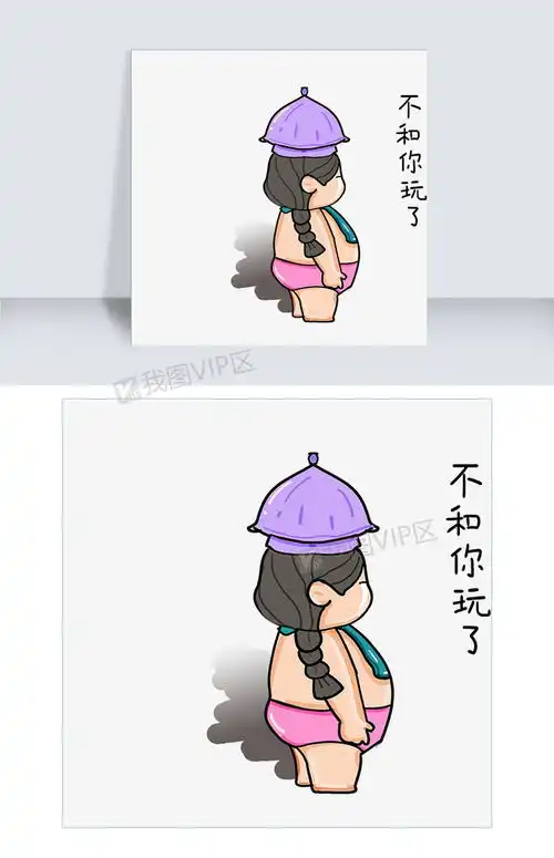 少女心大叔反差萌卡通表情包图片素材psb格式下载卡通手绘边框大全
