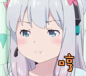 我妹妹纱雾是表情包的话第一弹想要和泉纱雾表情包的这里拿图
