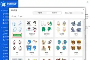 苹果手机微信表情包怎么批量导入

