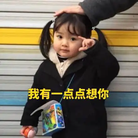 发现自己最近喜欢上一个女孩子了
