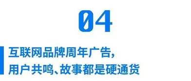 6月你最值得关注的6个营销现象
