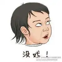 无力吐槽表情包微信头像图片大全

