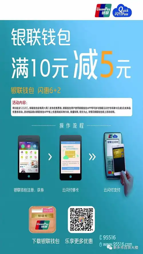 百大会员请注意您的积分即将清零
