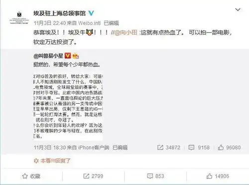电竞究竟算不算体育,二者的矛盾到底在哪里
