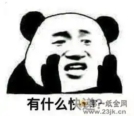 淘宝买家表情包有哪些淘宝买家专用表情包大全
