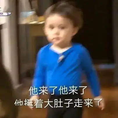 我爱的好疲惫
