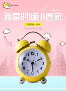 创意学生闹钟卧室床头儿童卡通台钟小时钟静音走时简约可爱带夜灯
