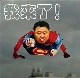 莫名就笑了的十条搞笑段子
