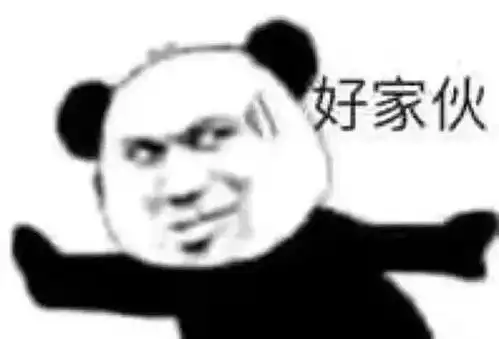 超级爆笑的沙雕表情包好家伙,我直接拿出凳子出来看戏
