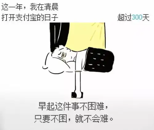 秀完支付宝账单,配上微信表情包,你已裸奔

