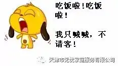 晚餐7不碰,营养进餐健康身体
