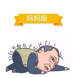 笑cry刷爆朋友圈的苏大强表情包,出了爸爸妈妈版,哈哈哈哈哈
