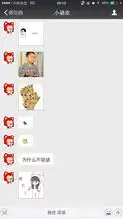 小学生发表情包成瘾,天天和家长微信斗图,亲妈直接哭晕在厕所
