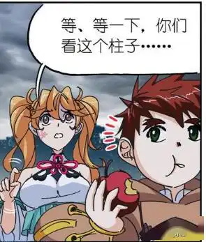 斗罗大陆唐三激活神性,七柱轰鸣,人神共欢海神波塞西现身
