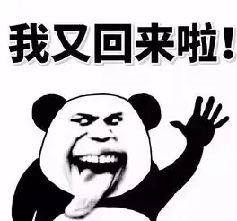 雨水表示要先休个周末
