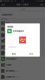 gif动画表情大全iphone版下载手机gif动画表情大全2018

