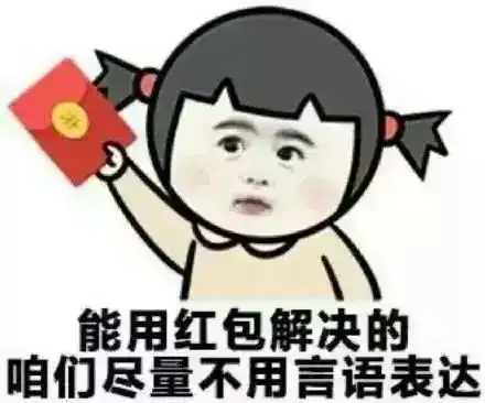红包大战已开始支付宝我5亿百度我10亿微信
