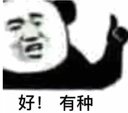 10.28冲冲冲丨抖音热门图
