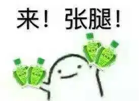 灵仙碧瑶.完全体拟人
