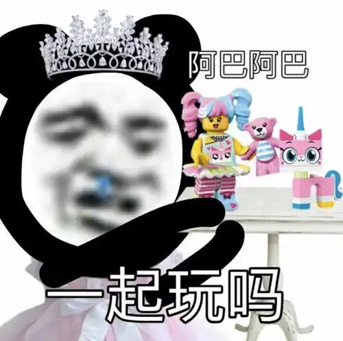 表情包勇敢牛马不怕困难
