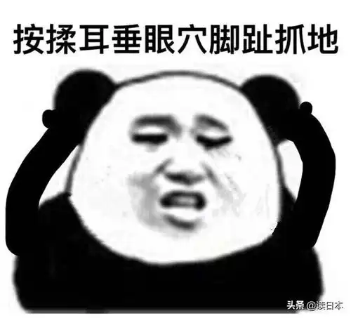 慎买这几款日本网红产品已被禁售我竟然全部中枪了.....
