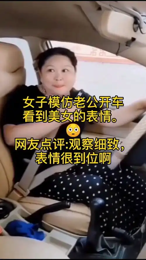 这表情和眼神模仿的太到位了
