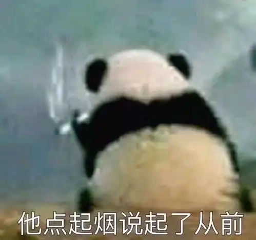 两性
